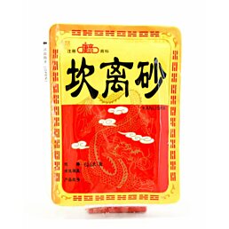 Hrejivé vankúšiky samoohrievacie po dobu 24 hodín Kanlisha, 10 ks